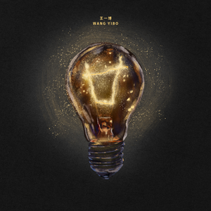 久久性爱一级黄片
